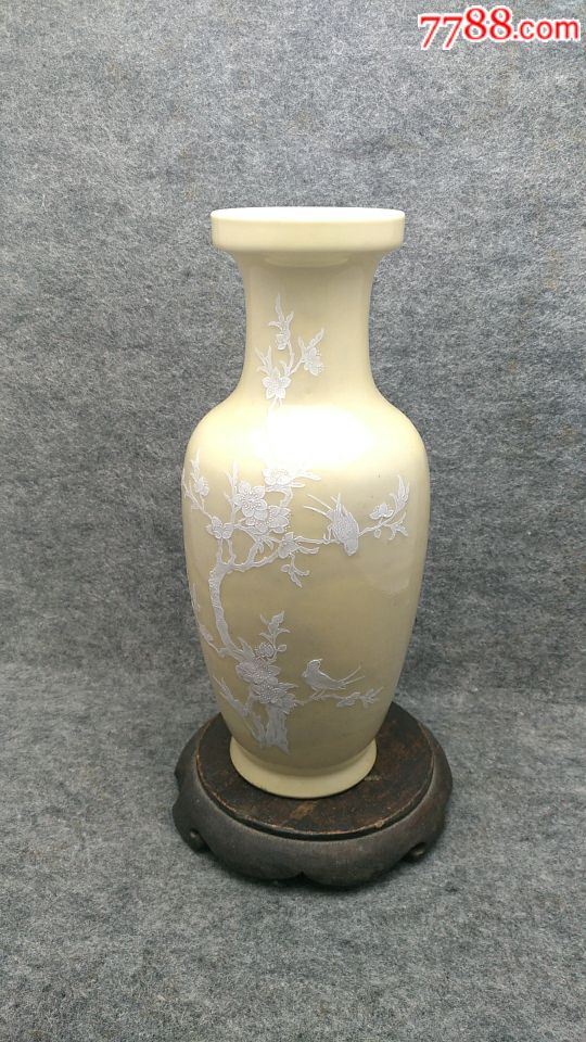 567年代黄釉堆白花喜上眉梢纹饰瓶-黄釉瓷-7788商城