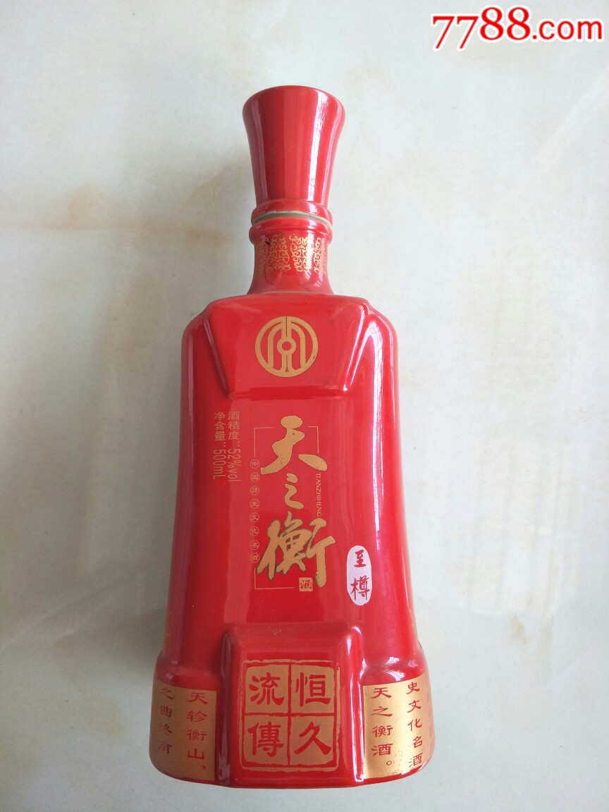 天之衡酒瓶
