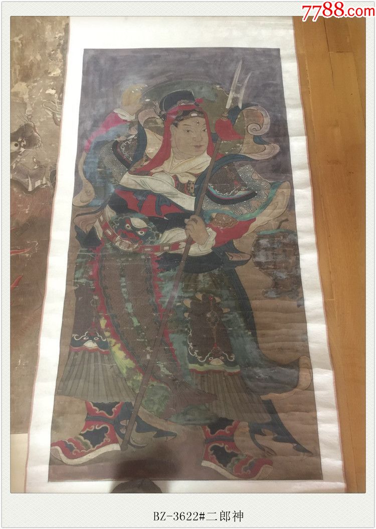 bz3622二郎神清代老字画古画国画道教画收藏