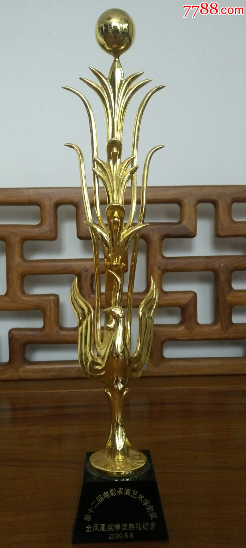第12届中国电影表演艺术学会金凤凰奖奖杯2009
