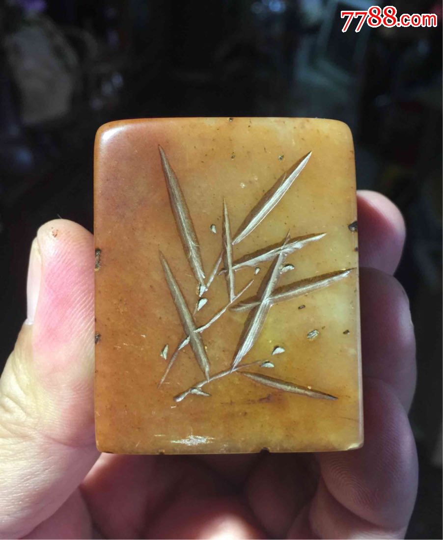 清代康熙名家扬州八怪之高翔寿山石印章