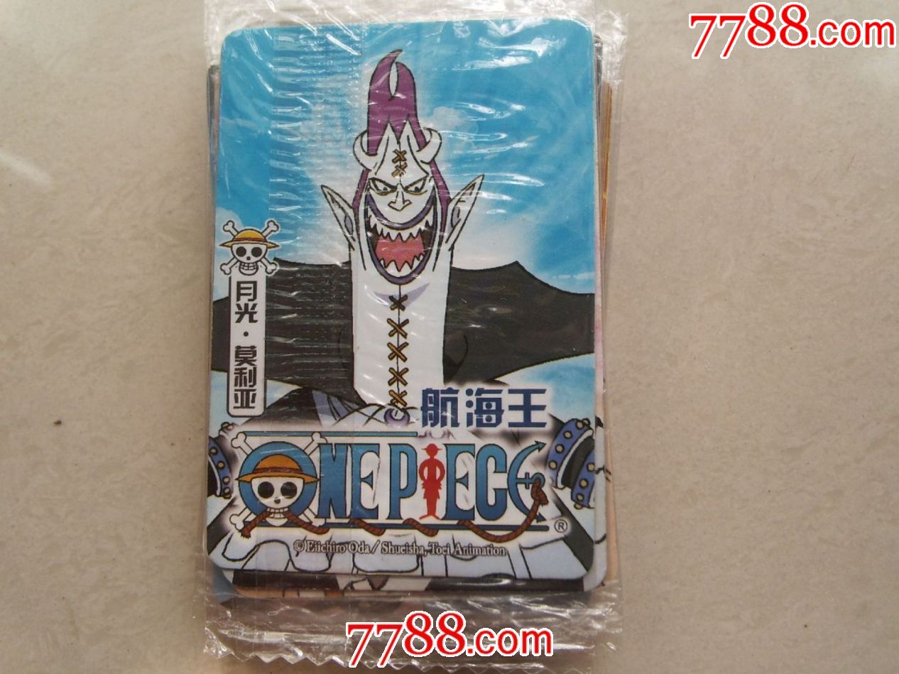 魔法士航海王30月光莫利亚