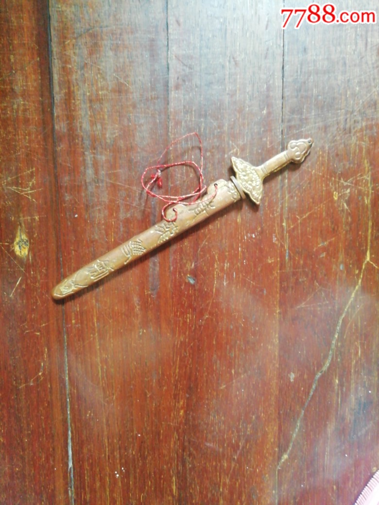 八十年代的双剑青龙双剑_其他传统玩具【容香堂】_第1张_7788钟表收藏