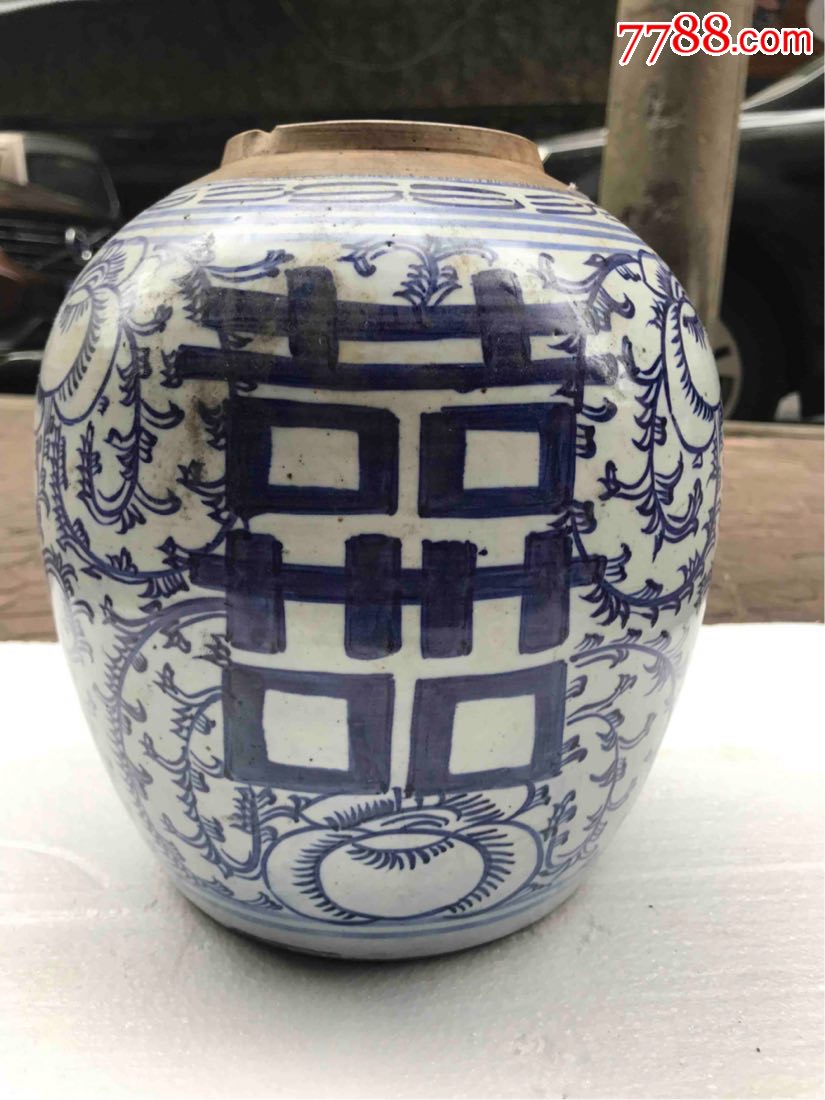 民国时期双喜罐喜字大罐