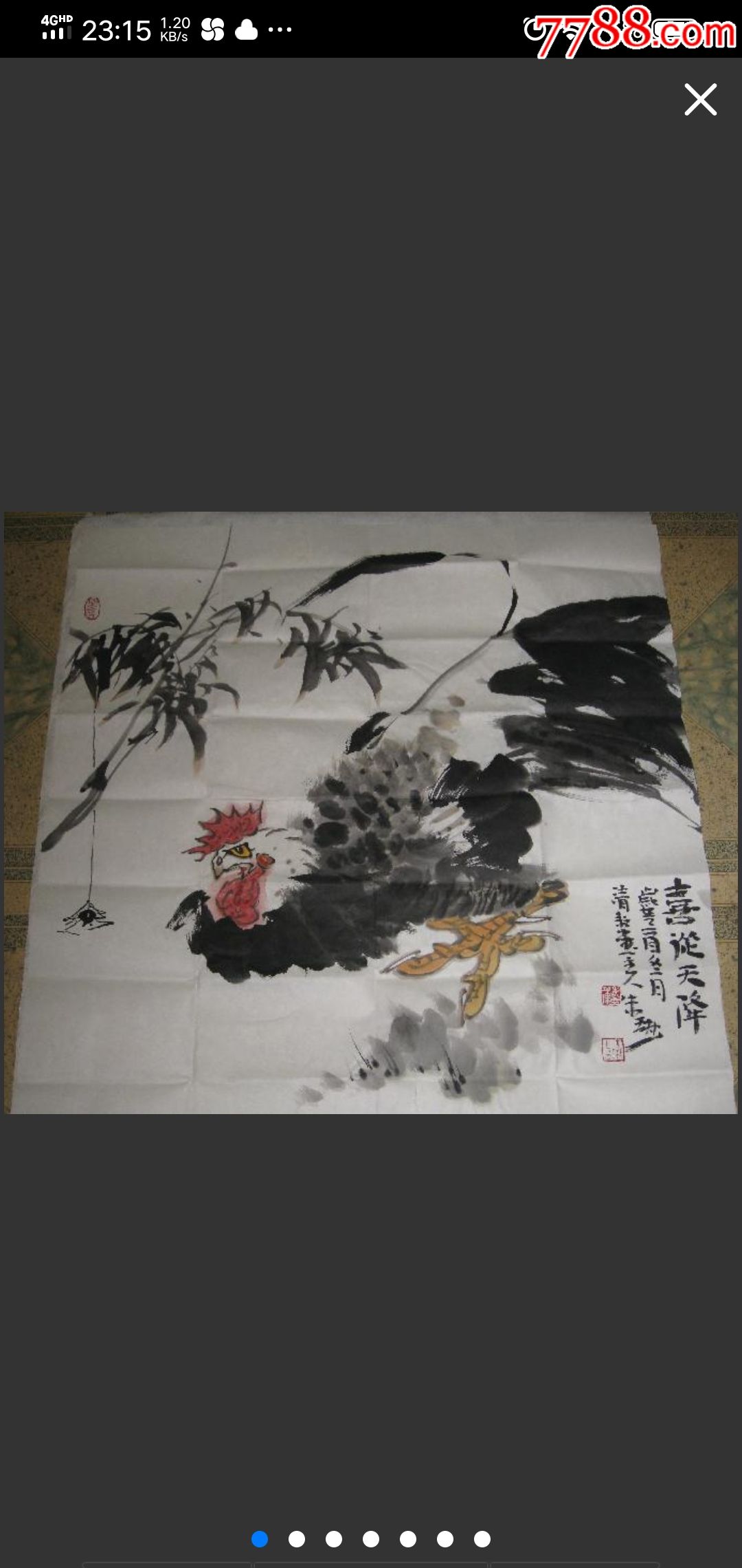 河北省画家朱琳花鸟大鸡图69x69