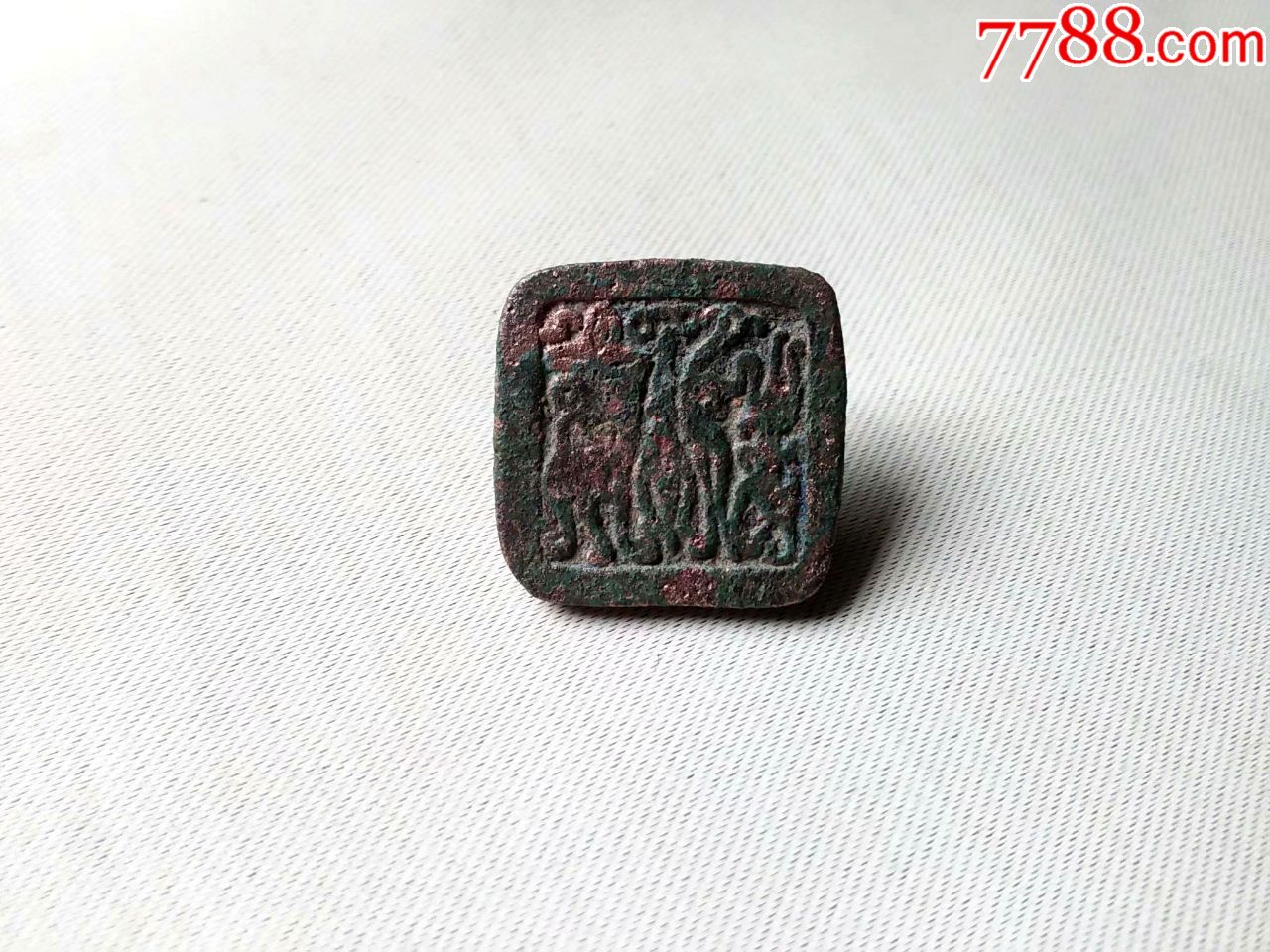 高古铜"鸟虫篆"印