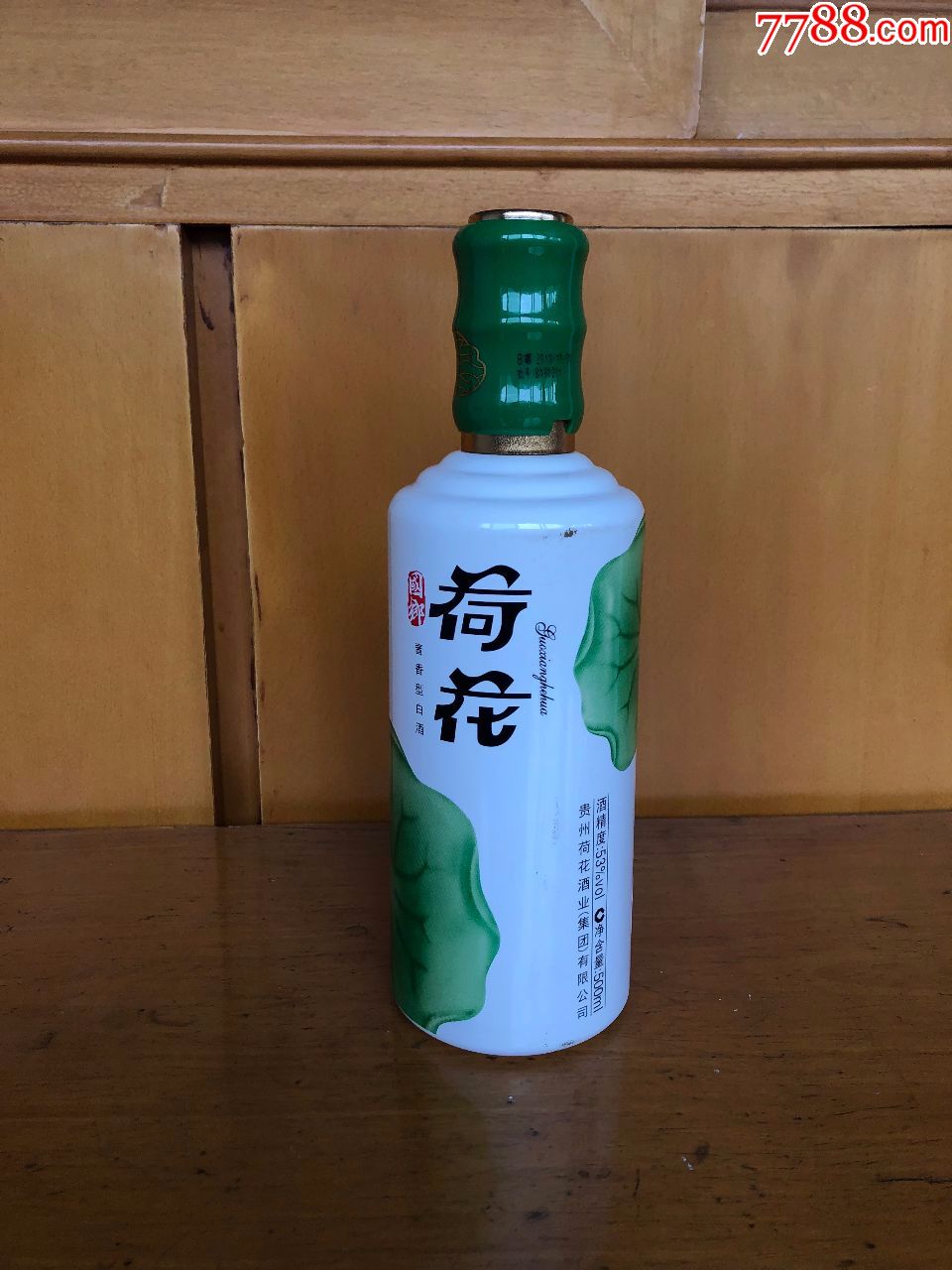 酒瓶收藏,荷花,艺术酒瓶(500毫升)