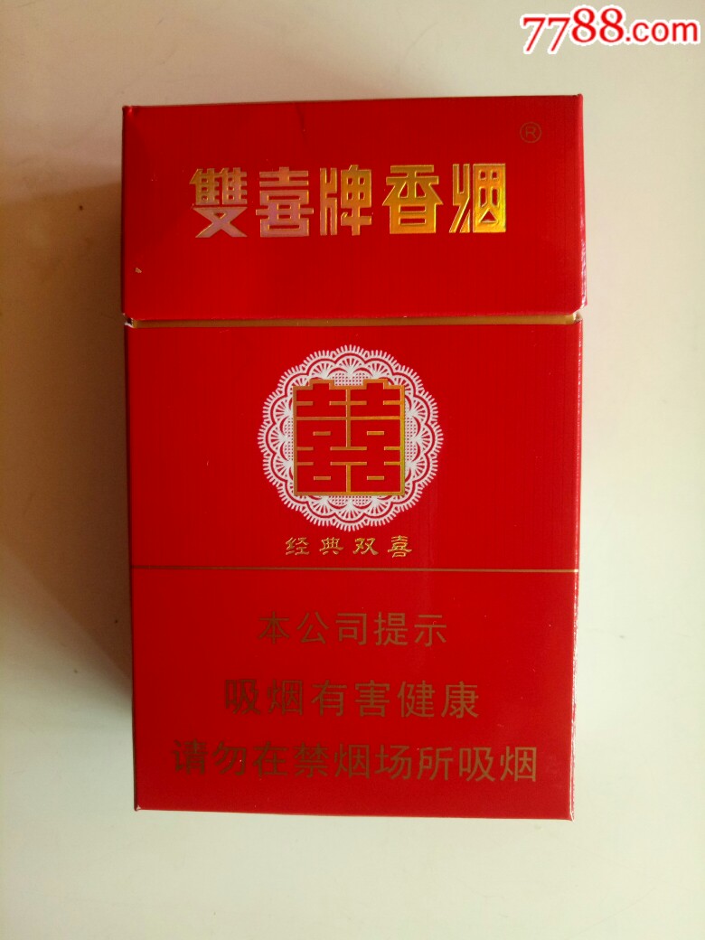 越南红双喜香烟图片