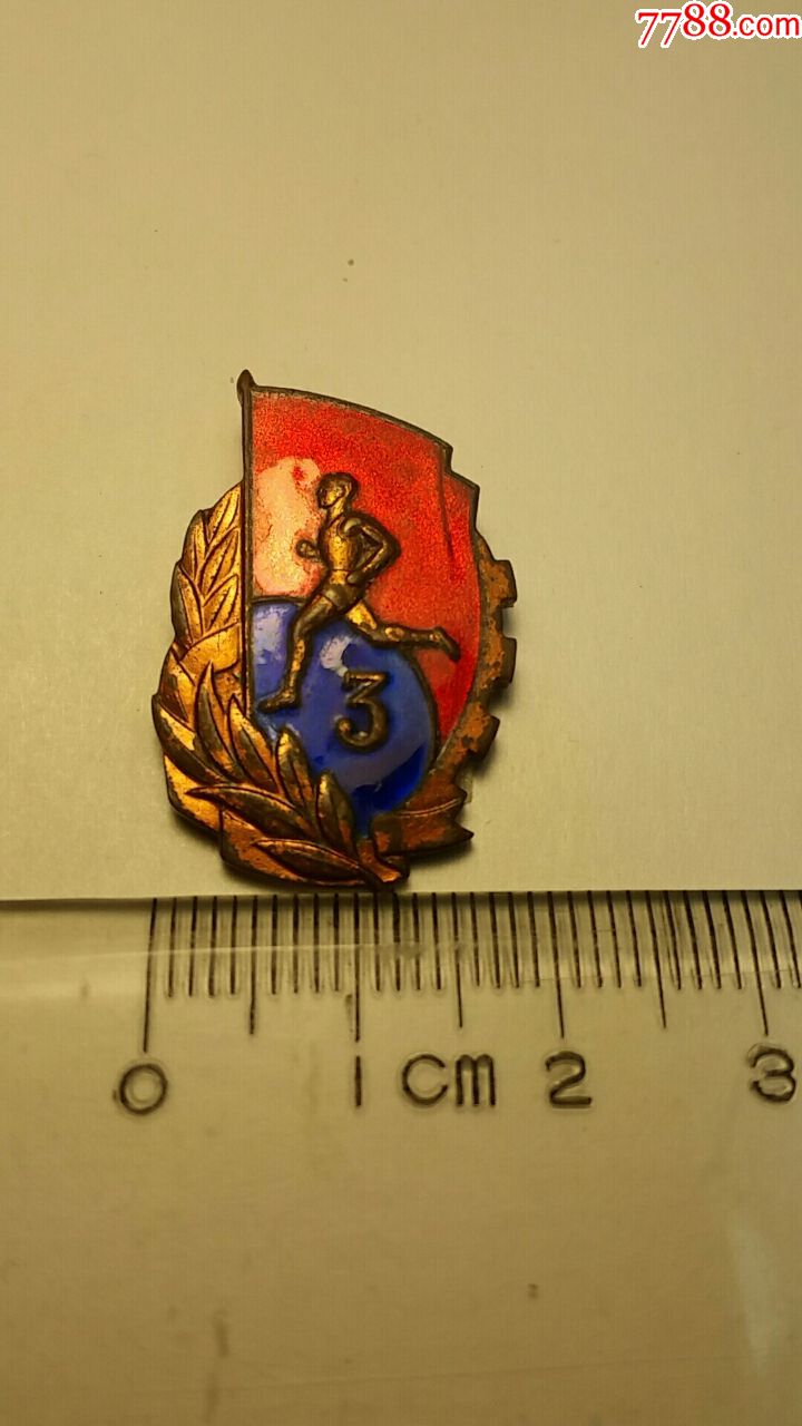 跑步章,3,背面58275_第1张_7788徽章收藏
