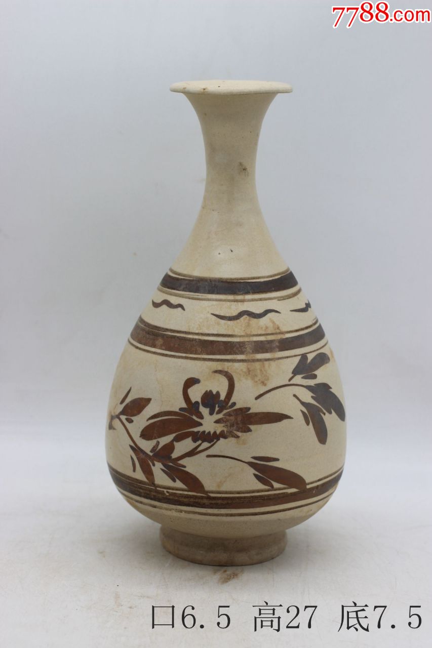 元山西介休窑白底褐彩花卉纹玉壶春