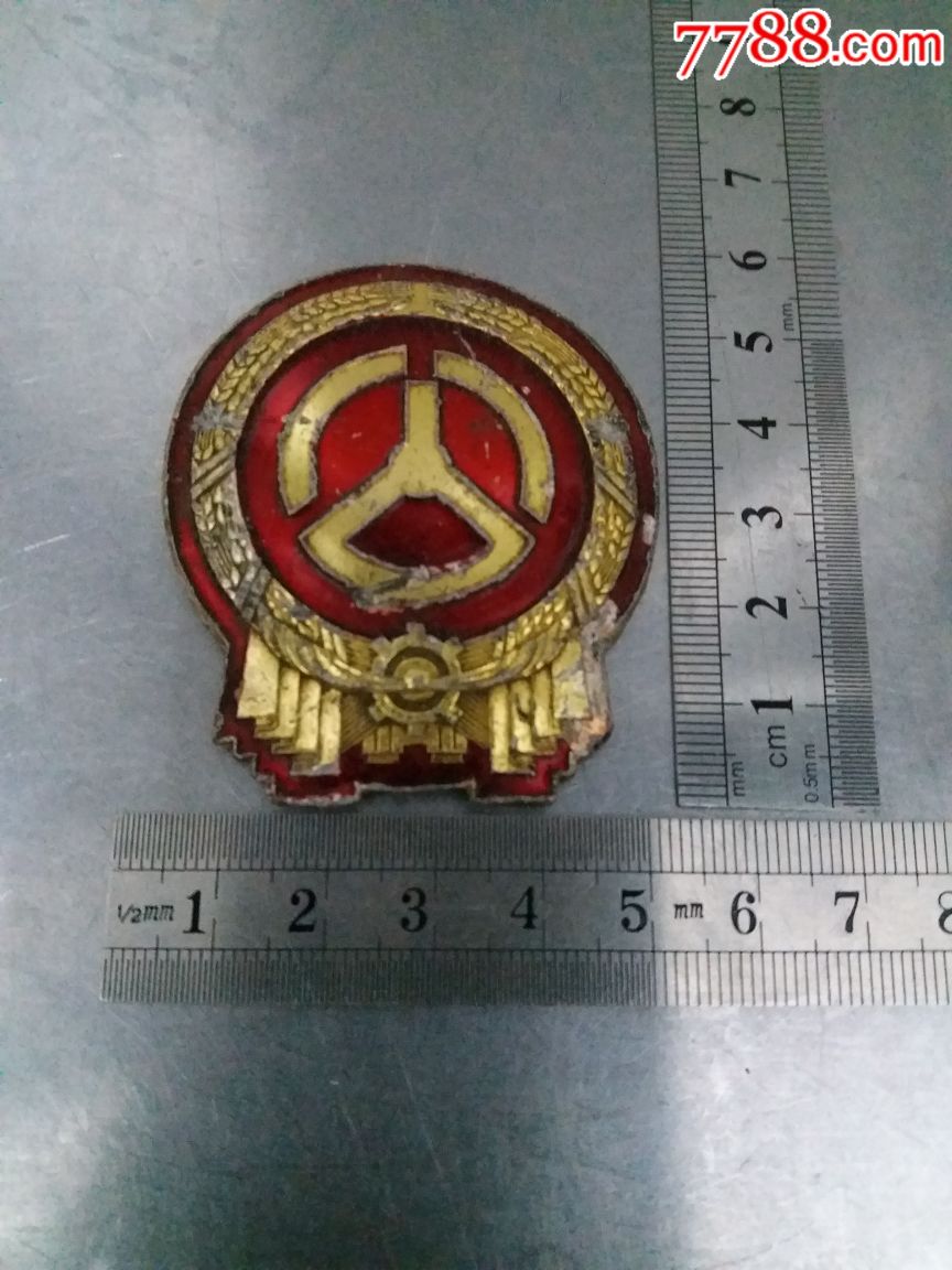 交通,微章-交通徽章-7788商城__七七八八商品交易平台(7788.com)