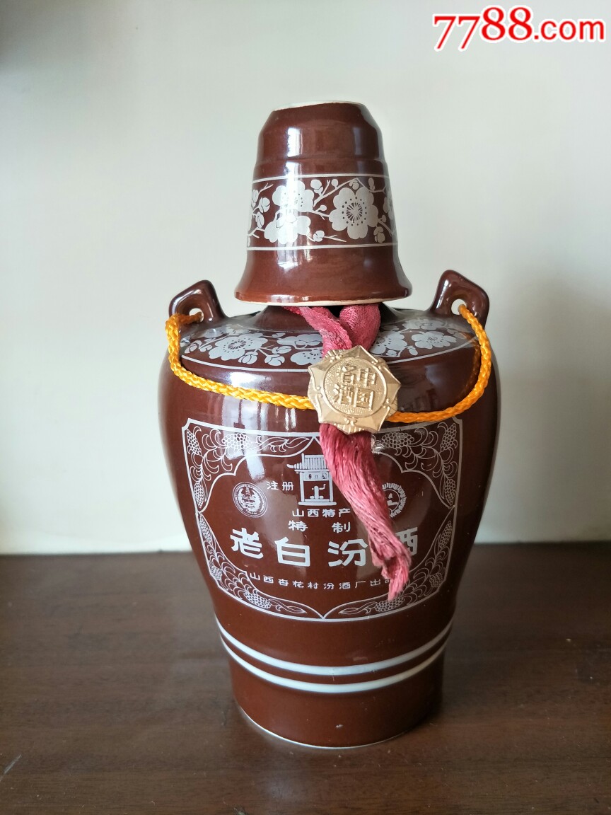 94年杏花村老白汾酒53度坛汾
