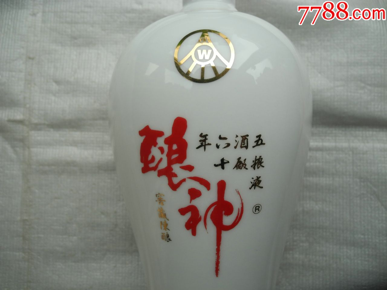 五粮液60年《酿神》窑藏陈酿