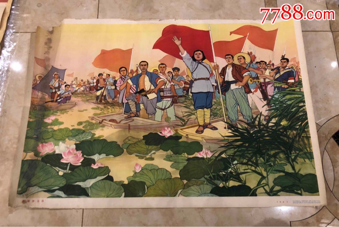 0000元-se68895475-年画/宣传画-零售-7788收藏__收藏热线