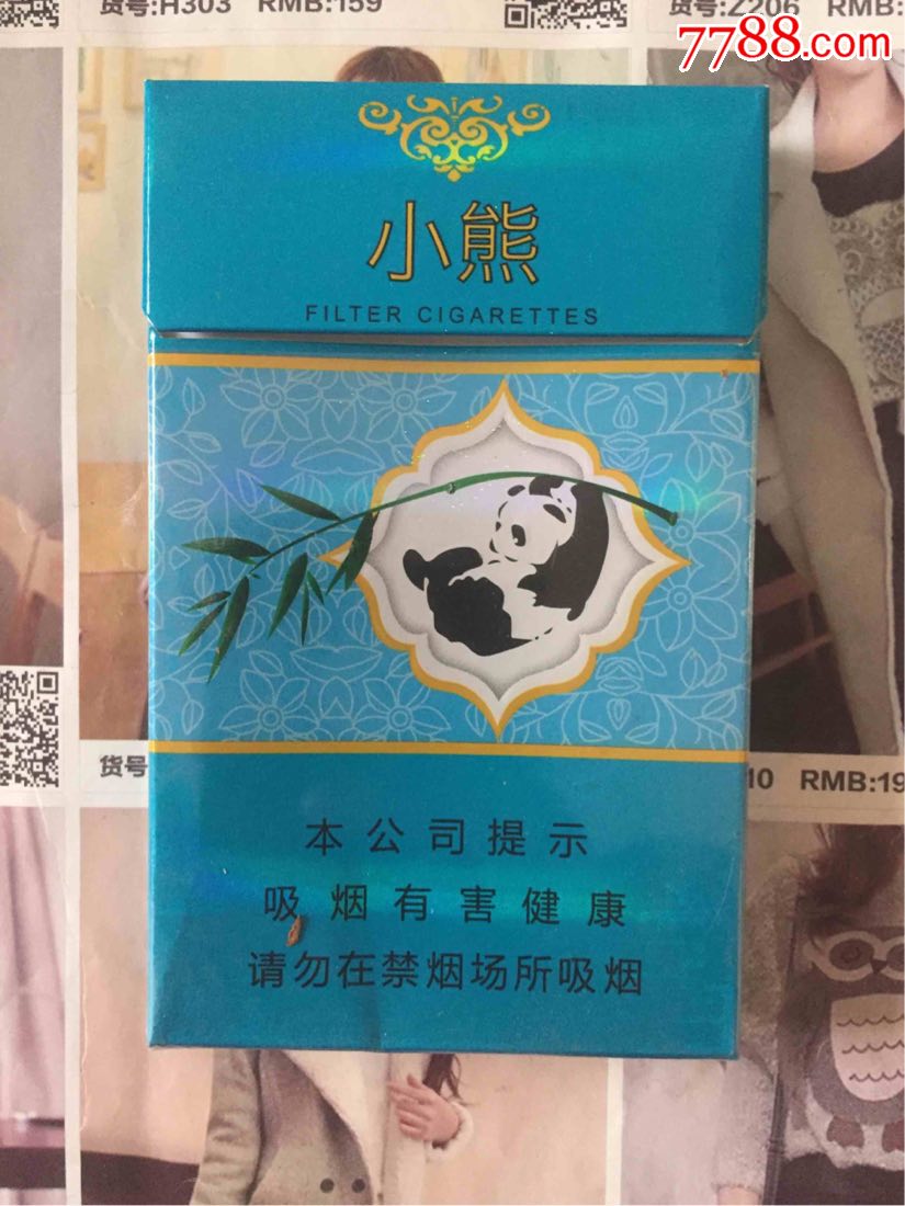 海外小熊越南