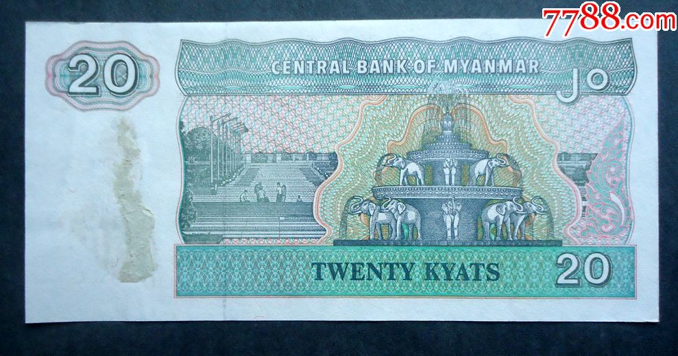 钱币缅甸币20元狮子全新直版