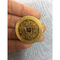 钱币金币嘉庆通宝天下太平(se68906664)_7788收藏__收藏热线