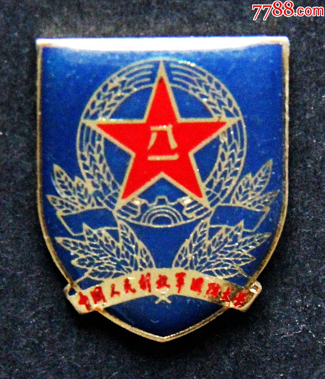 中国人民解放军国防大学校徽