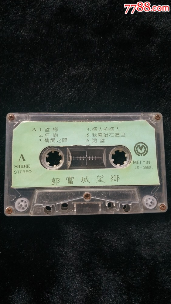 老磁带郭富城专辑望乡