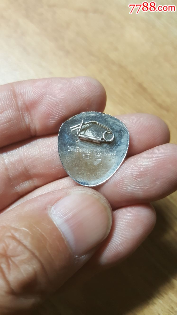 福建泉州第一中学校-校徽/毕业章-7788徽章收藏