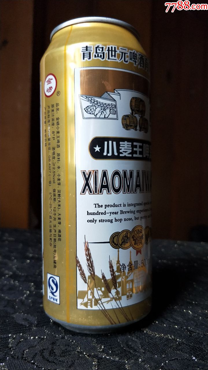 512易拉罐子收藏-青岛世元艾尔小麦王啤酒500ml