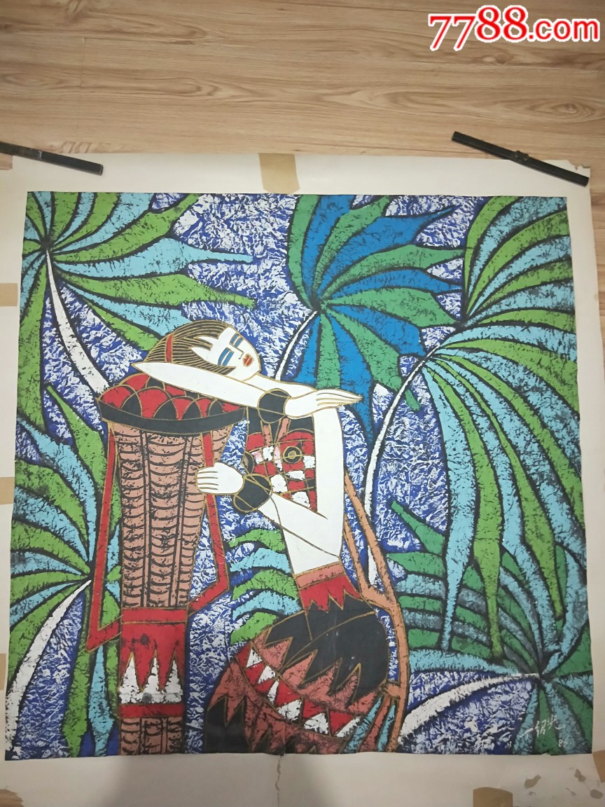 丁绍光重彩画70x71厘米