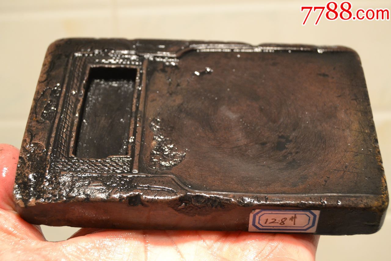 明代端砚老砚台