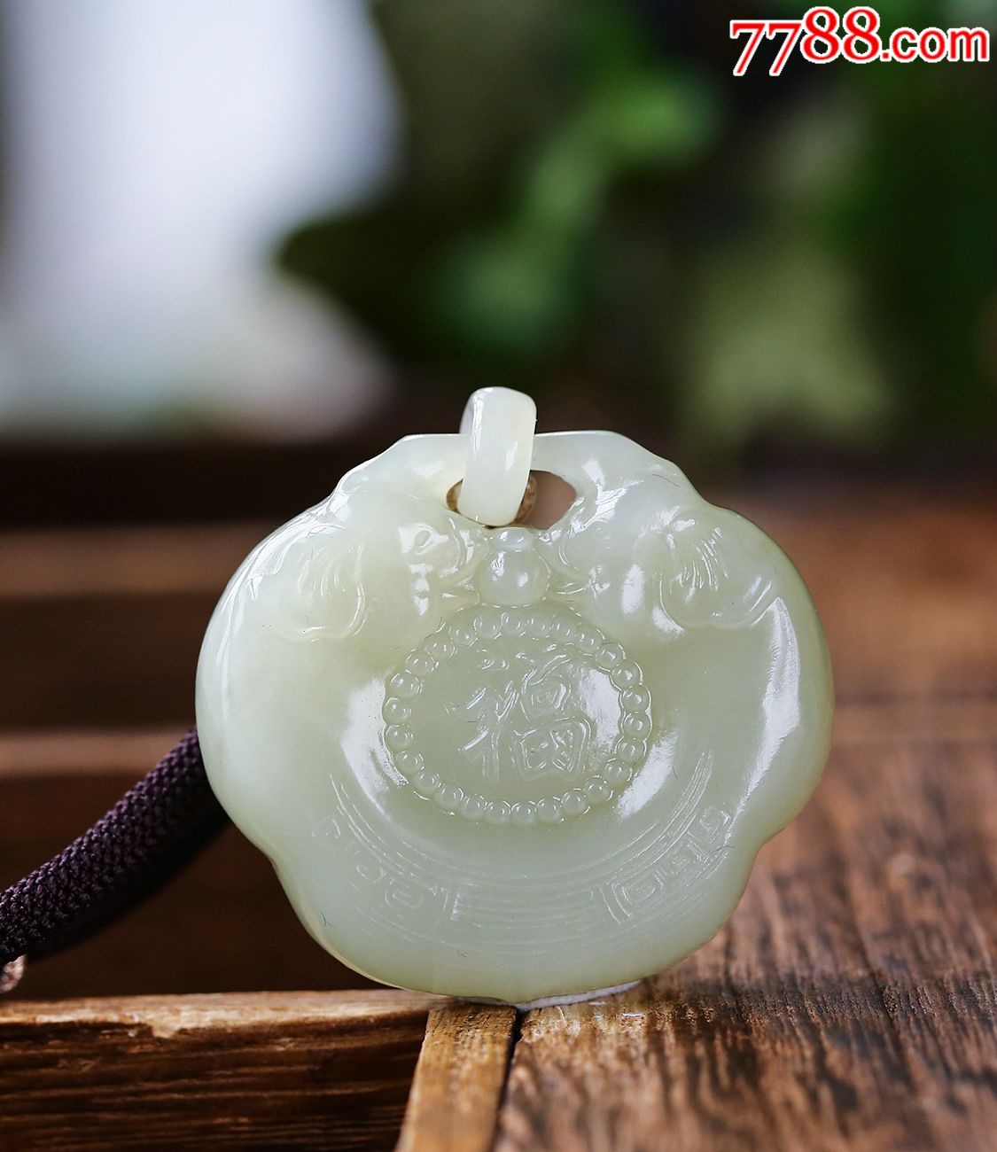 一款非常精致漂亮的和田玉如意锁吊坠