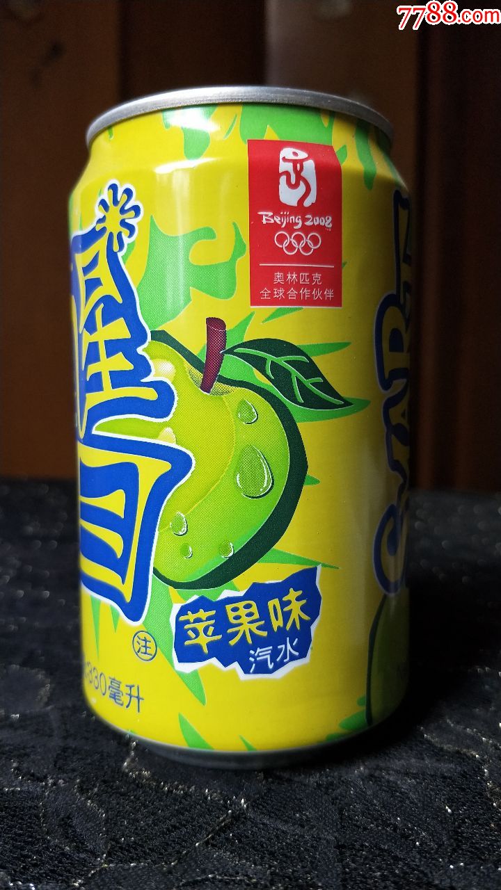 75易拉罐子收藏-醒目苹果味(08年南宁产)