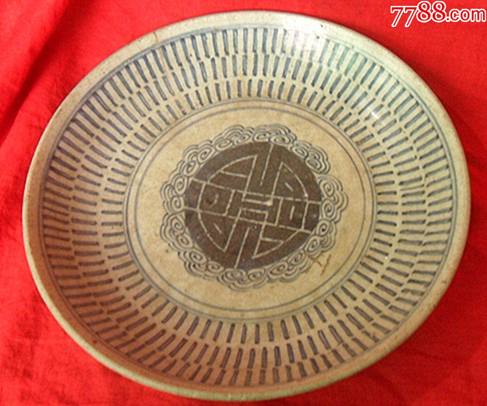 清代早期雍正梵文福字盘