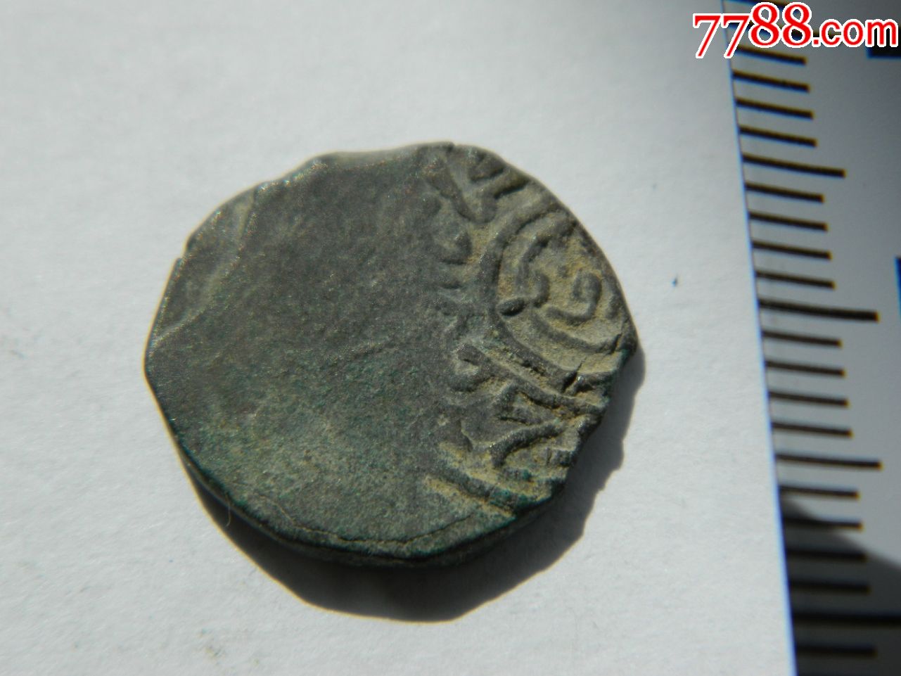 丝绸之路花剌子模银币打制保证真品古钱币收藏