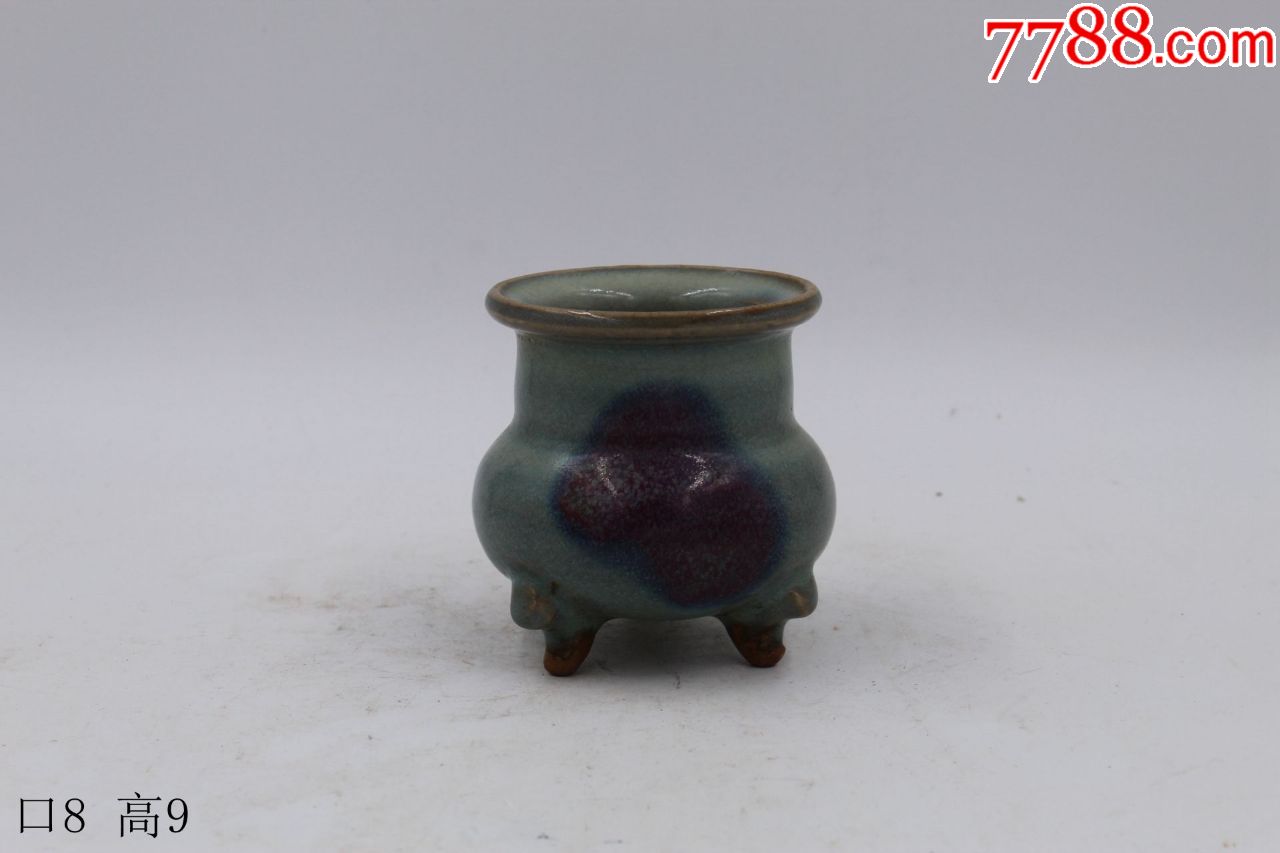金钧瓷天蓝釉紫红斑小香炉