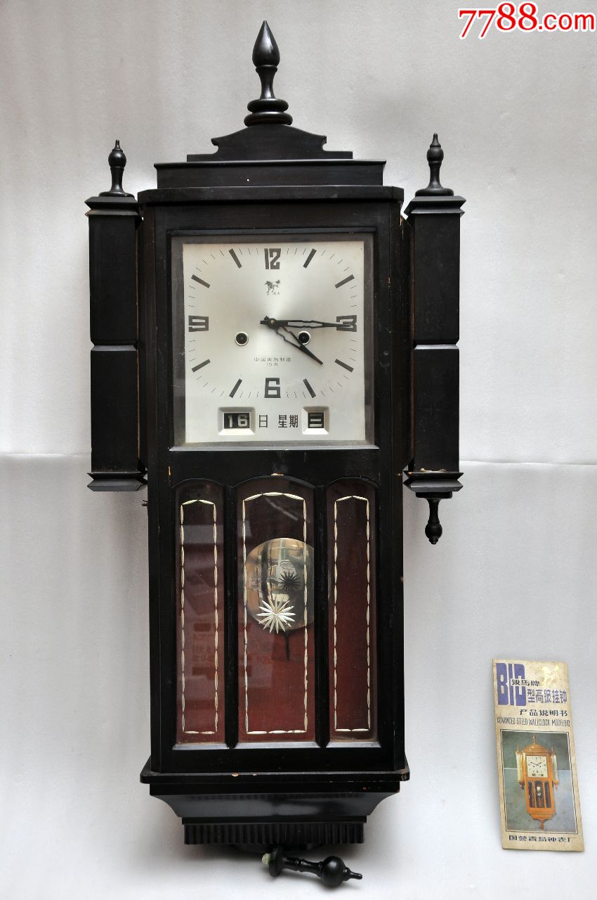 国营青岛钟表厂骏马牌bid型高级大挂钟水银玻璃花纹图案直径80厘米