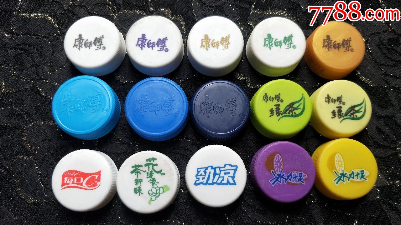 塑料瓶盖收藏-康师傅(15种合售)