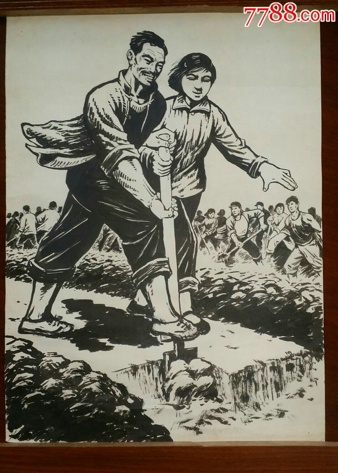 1974前后学大寨劳动图原稿安徽美术连环画负责人何超家里流出