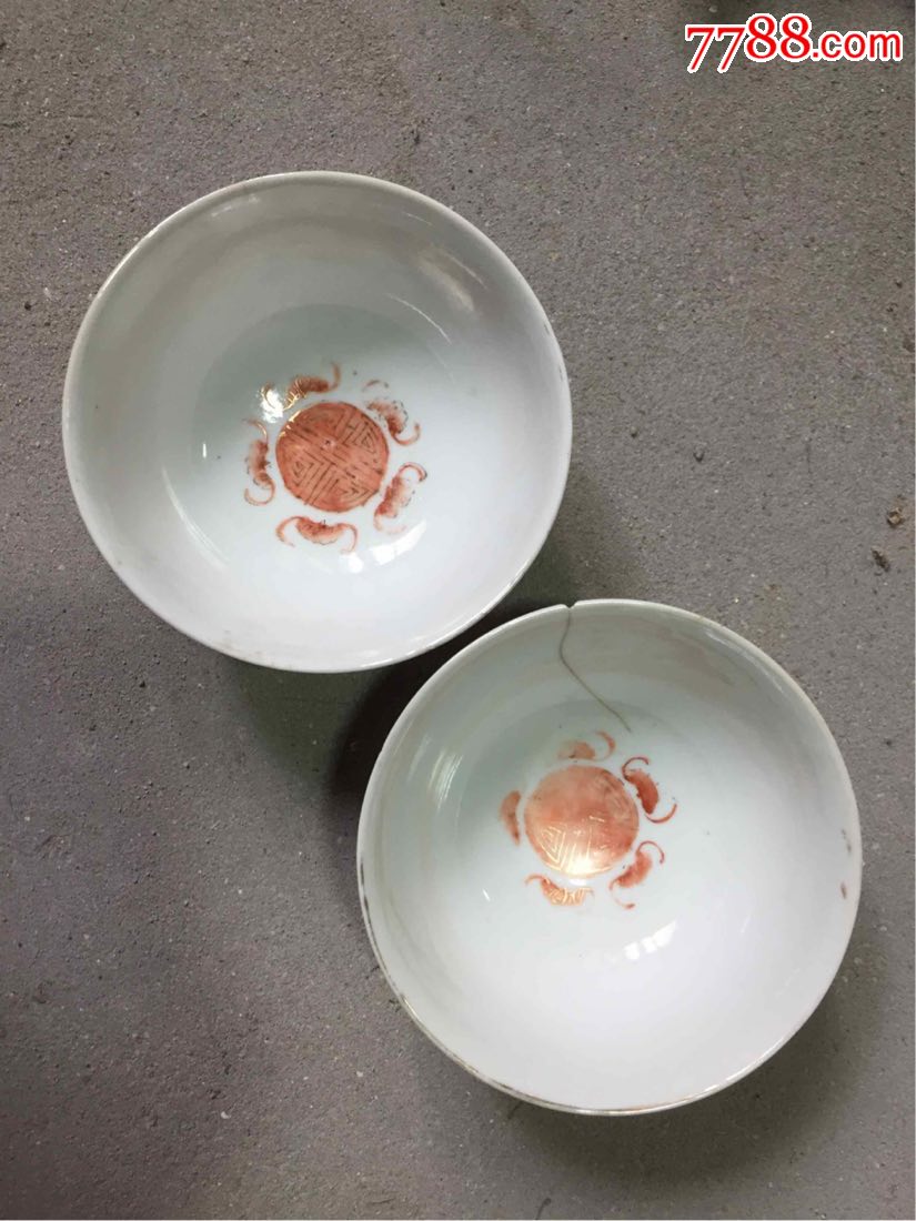 民国江西永丰出品粉彩婴戏仕女图纹碗一对一个有线如图一个全品