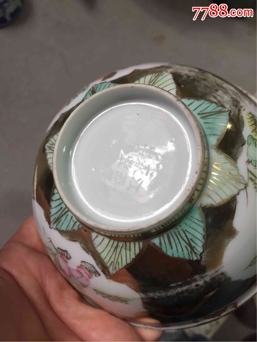 民国江西永丰出品粉彩婴戏仕女图纹碗一对一个有线如图一个全品