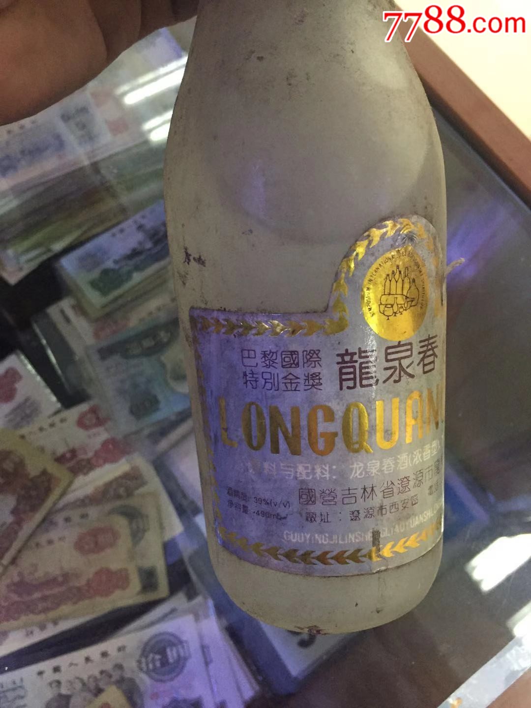 龙泉春老酒图片