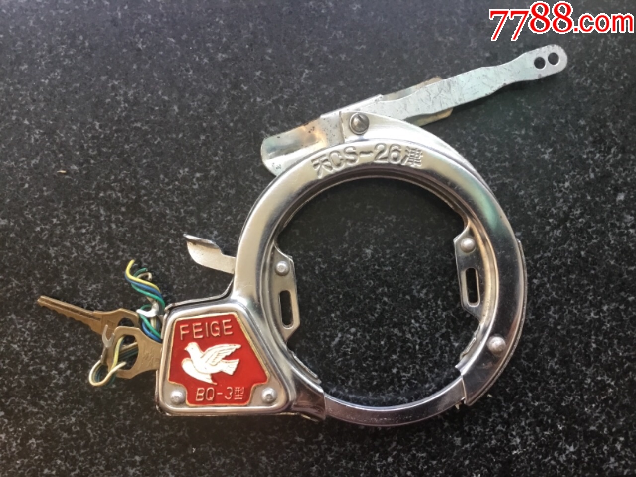 天津飞鸽自行车锁