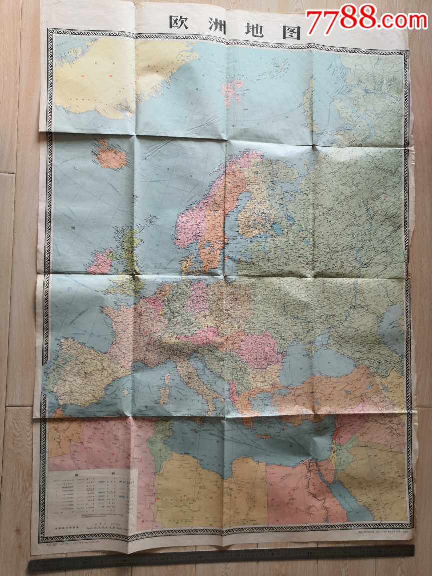 欧洲地图(1975年)