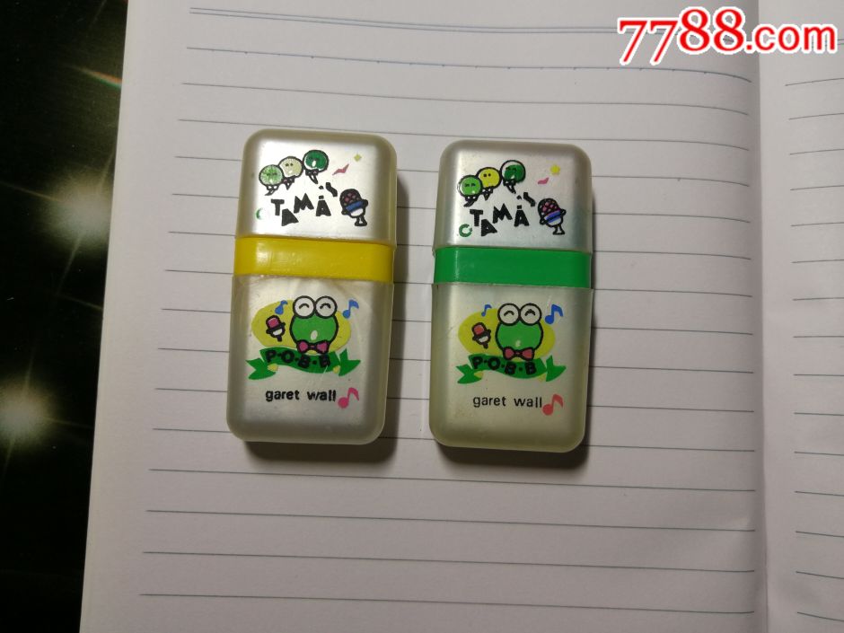 90年代初老橡皮青蛙橡皮带滚轮橡皮80后90后怀旧