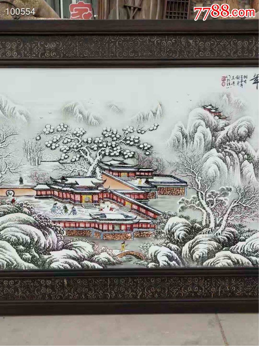 民国瓷板画挂屏瑞雪兆丰年画工精湛全品无修