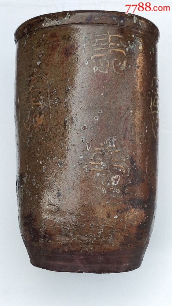 民国马口窑陶缸手工印刻寿字纹酱釉陶瓷直捅水缸