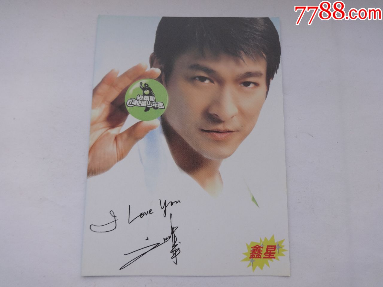刘德华签名明信片8张