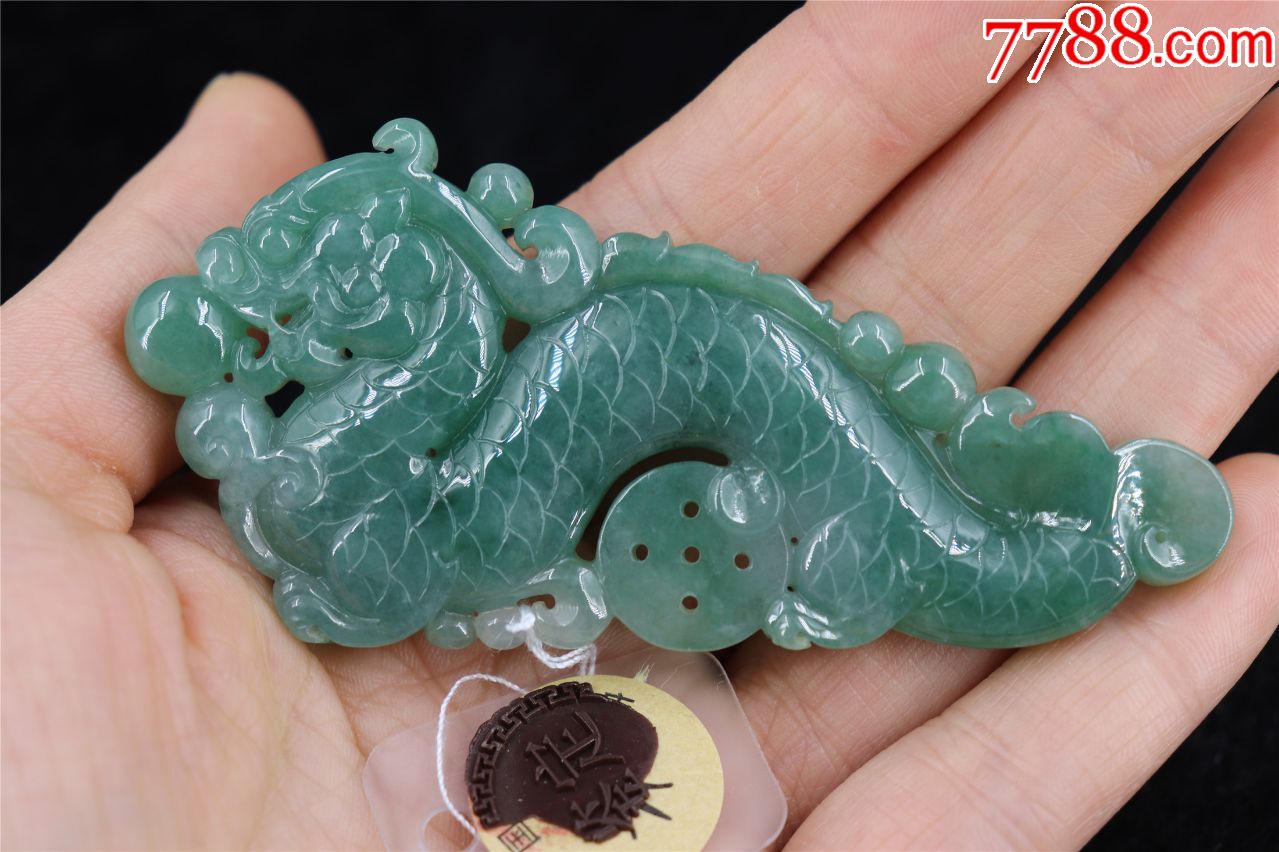 翡翠满工龙纹手把件