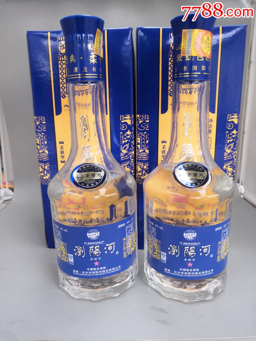 0浏览量:备注:湖南长沙市浏阳河酒业有限公司,475ml,52度,2011年,酒满