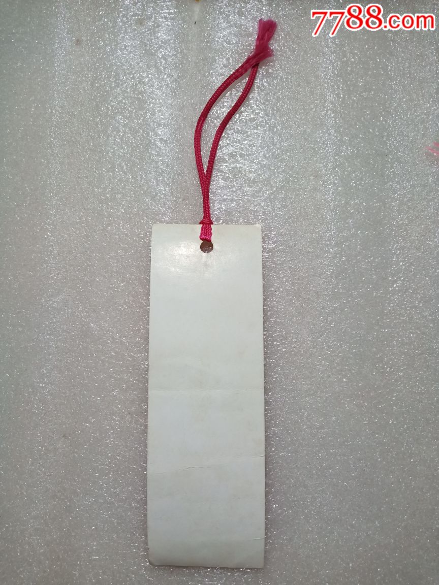 格林童话故事(上)-书签/藏书票-7788收藏