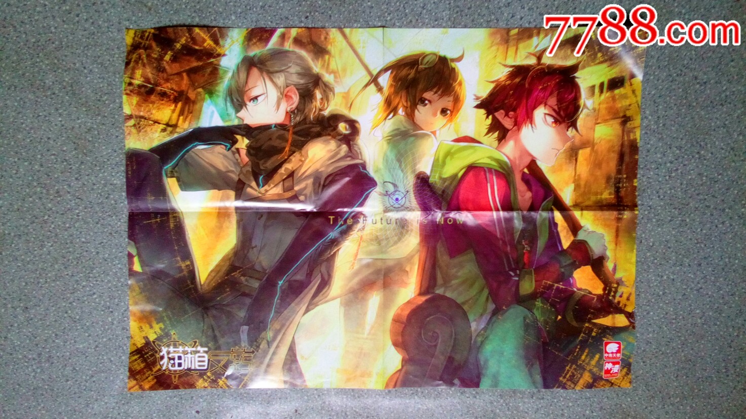 漫画海报--猫箱反转(神漫)4开