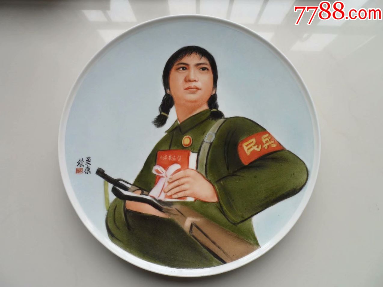少见文革红卫女兵瓷盘一个原味包老纯手绘