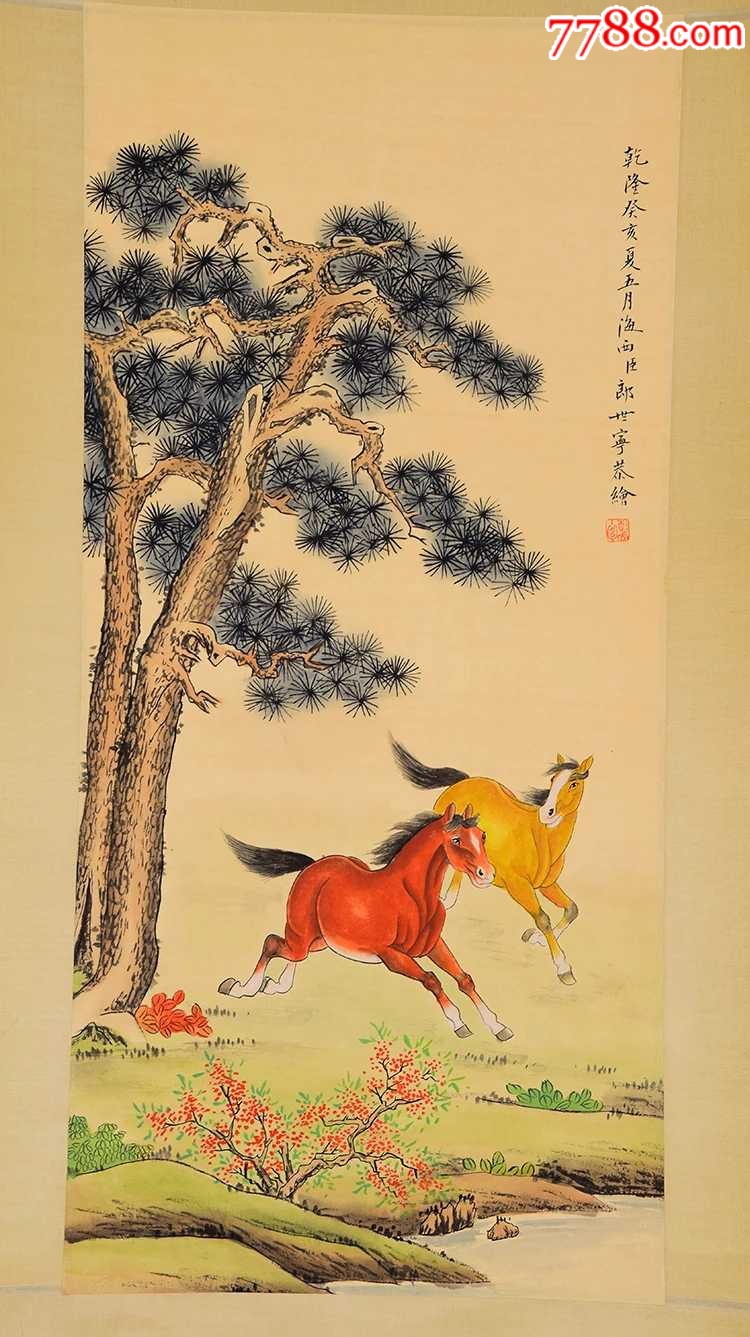 郎世宁写意马_价格2188.0000元_第3张_7788收藏__收藏热线